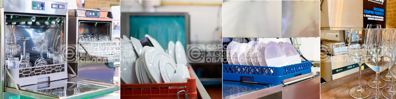 профессиональных посудомоечных машин на кухнях ресторанов